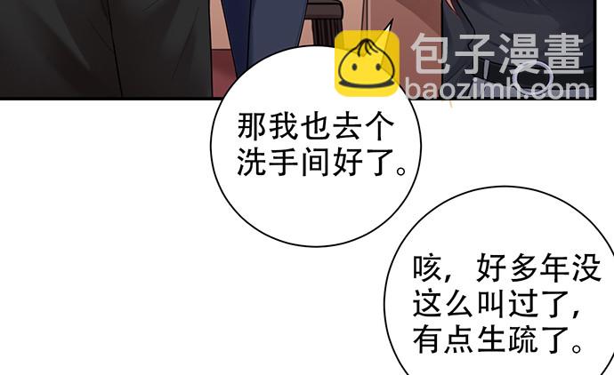 228.陷入黑暗(1/2)-第224话