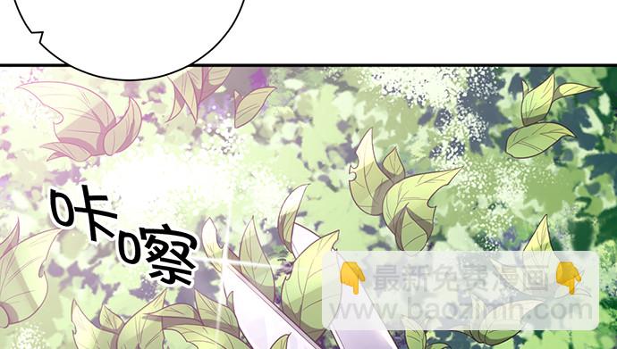 230.再见红色手账本(1/3)-第226话
