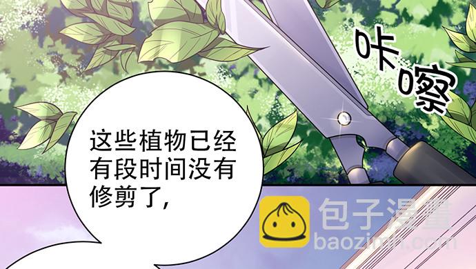 230.再见红色手账本(1/3)-第226话