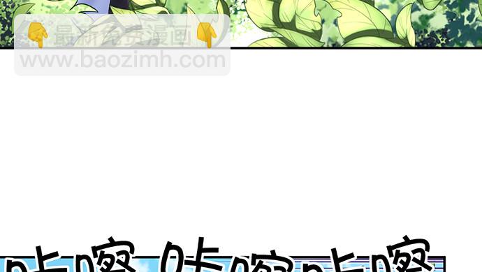 230.再见红色手账本(1/3)-第226话