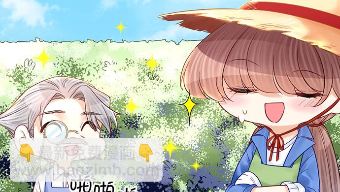 230.再见红色手账本(1/3)-第226话