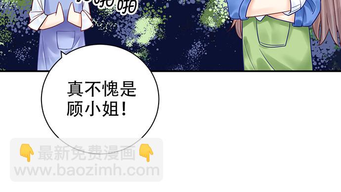 230.再见红色手账本(1/3)-第226话