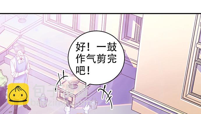 230.再见红色手账本(1/3)-第226话