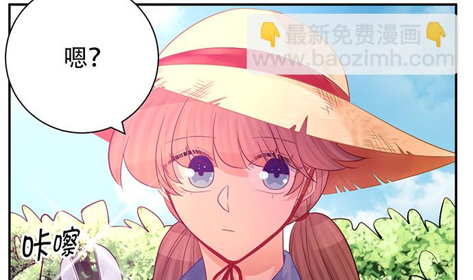 230.再见红色手账本(1/3)-第226话