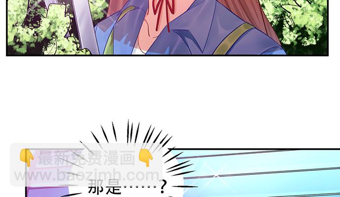 230.再见红色手账本(1/3)-第226话