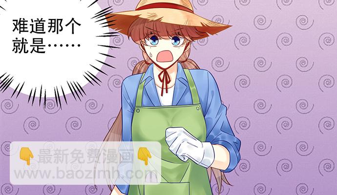 230.再见红色手账本(1/3)-第226话