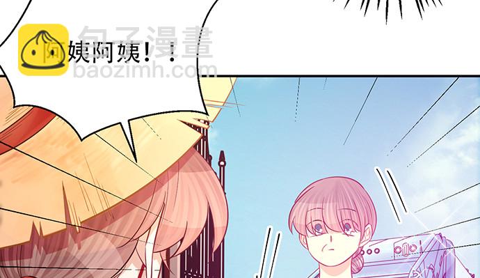 230.再见红色手账本(1/3)-第226话