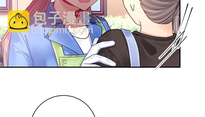 230.再见红色手账本(1/3)-第226话