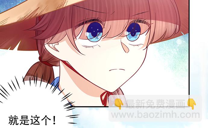 230.再见红色手账本(1/3)-第226话