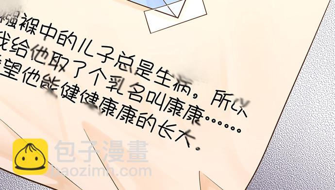 232.她的心情(1/4)-第228话