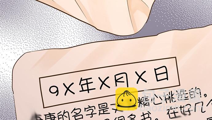 232.她的心情(1/4)-第228话