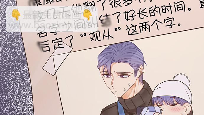 232.她的心情(1/4)-第228话