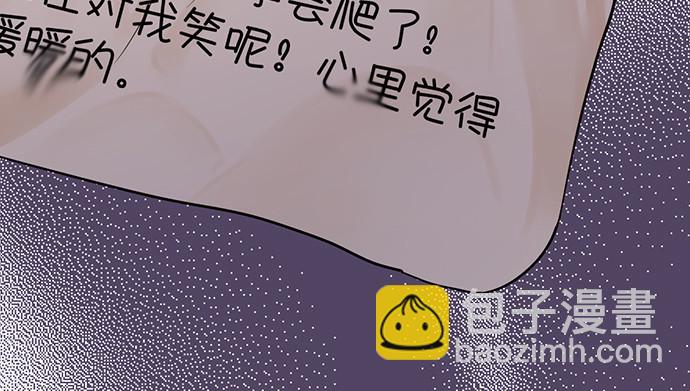 232.她的心情(1/4)-第228话