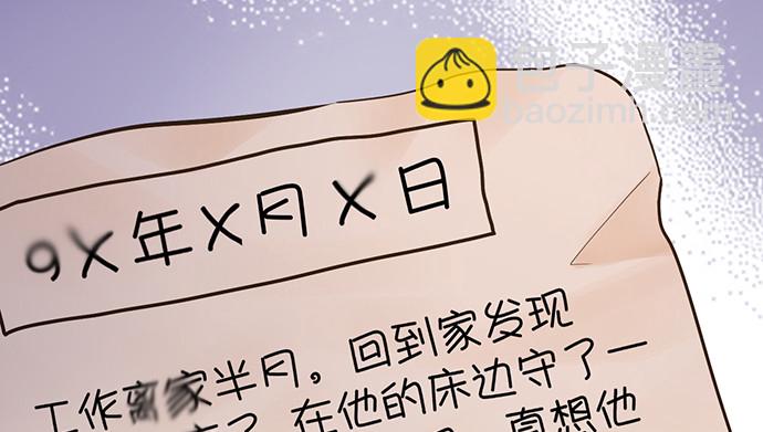 232.她的心情(1/4)-第228话