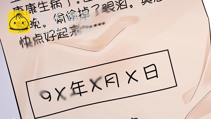 232.她的心情(1/4)-第228话