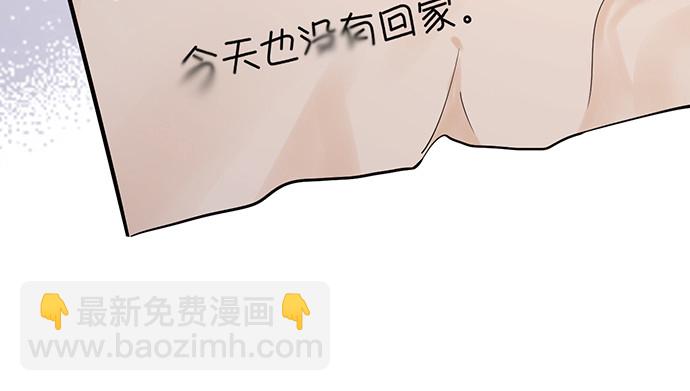 232.她的心情(1/4)-第228话