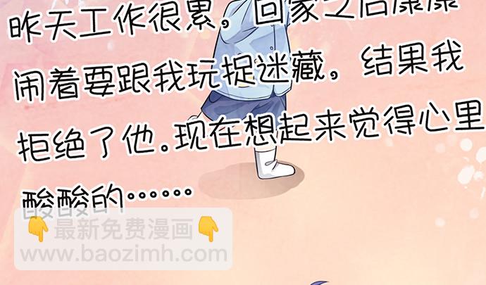 232.她的心情(1/4)-第228话