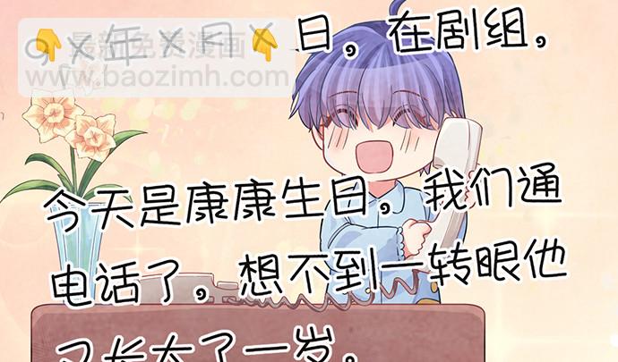 232.她的心情(1/4)-第228话