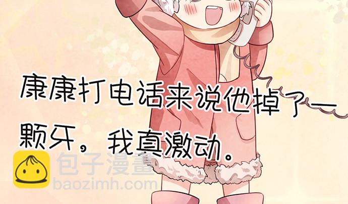 232.她的心情(1/4)-第228话