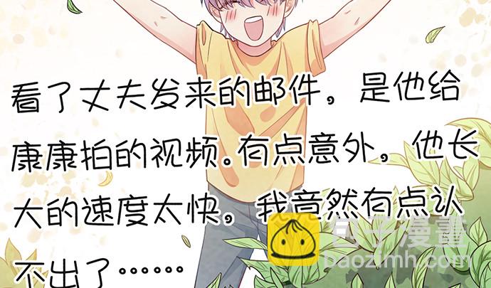 232.她的心情(1/4)-第228话