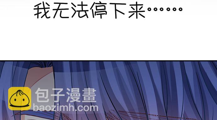 232.她的心情(1/4)-第228话