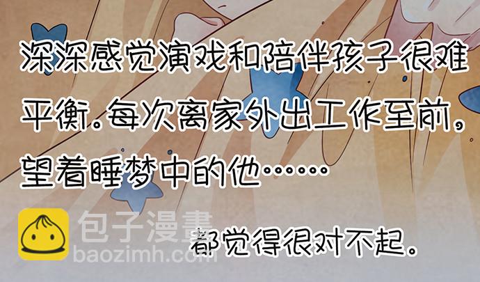 232.她的心情(1/4)-第228话