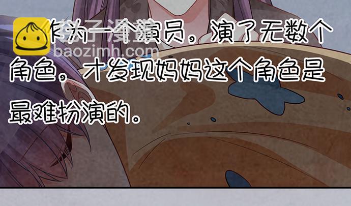 232.她的心情(1/4)-第228话