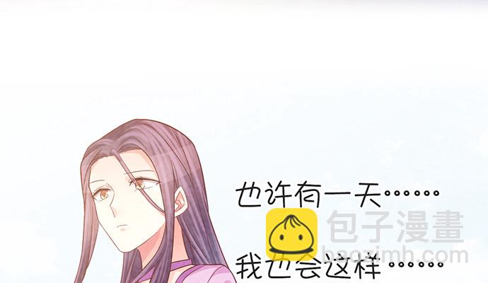 232.她的心情(1/4)-第228话