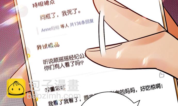 234.只属于我(1/3)-第230话