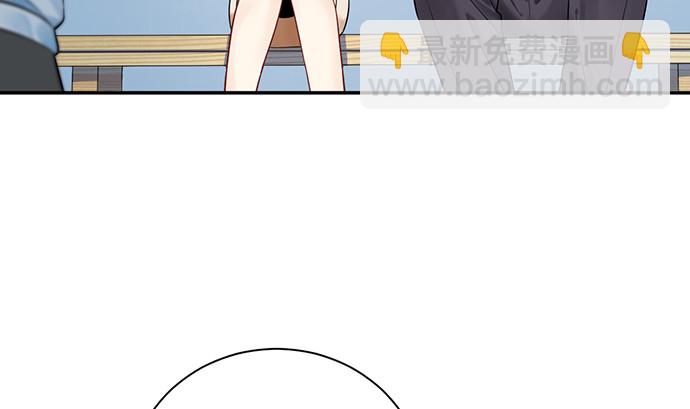 234.只属于我(1/3)-第230话