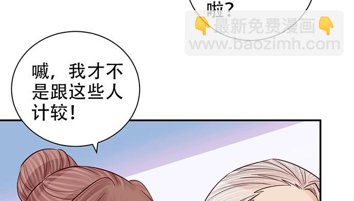 234.只属于我(1/3)-第230话