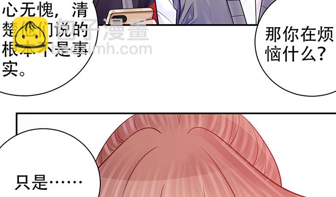 234.只属于我(1/3)-第230话