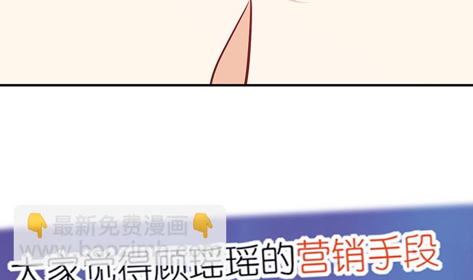 234.只属于我(1/3)-第230话