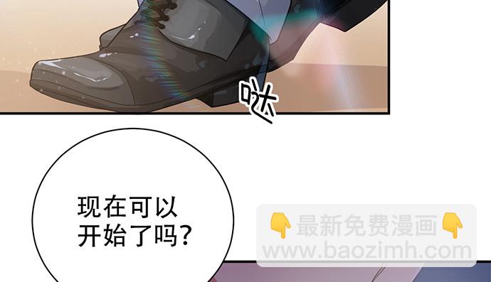 234.只属于我(1/3)-第230话