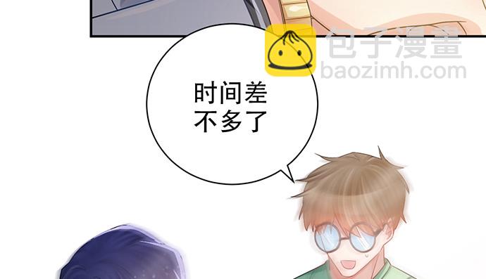 234.只属于我(1/3)-第230话
