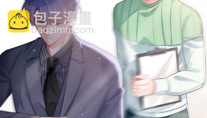 234.只属于我(1/3)-第230话