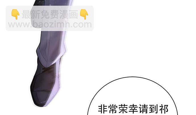 234.只属于我(1/3)-第230话