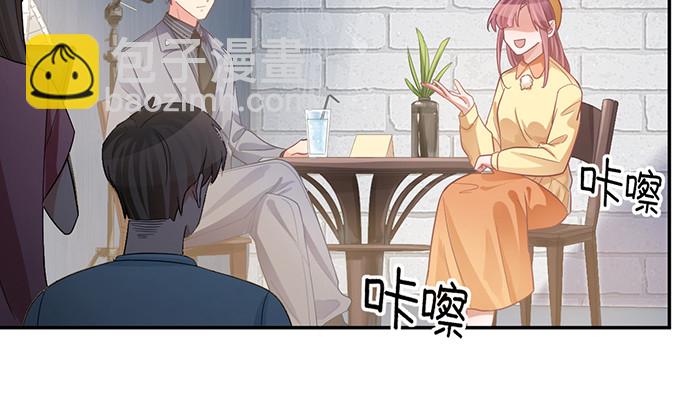 234.只属于我(1/3)-第230话