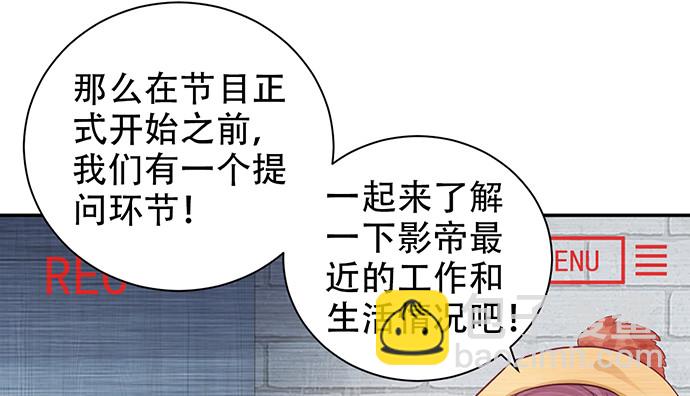 234.只属于我(1/3)-第230话