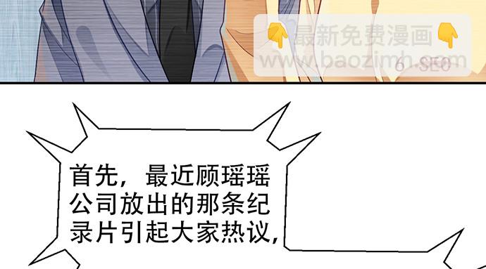 234.只属于我(1/3)-第230话