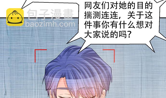 234.只属于我(1/3)-第230话