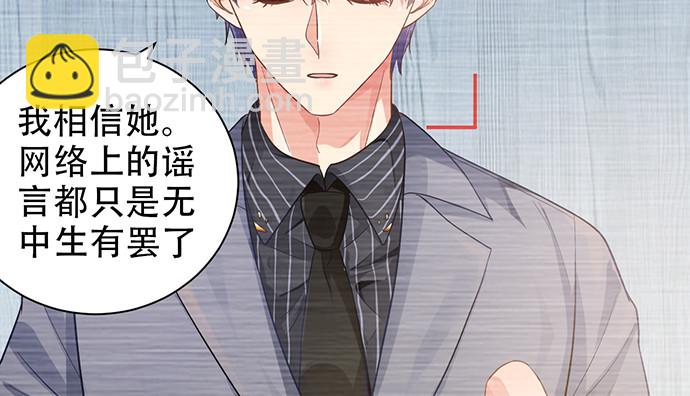 234.只属于我(1/3)-第230话