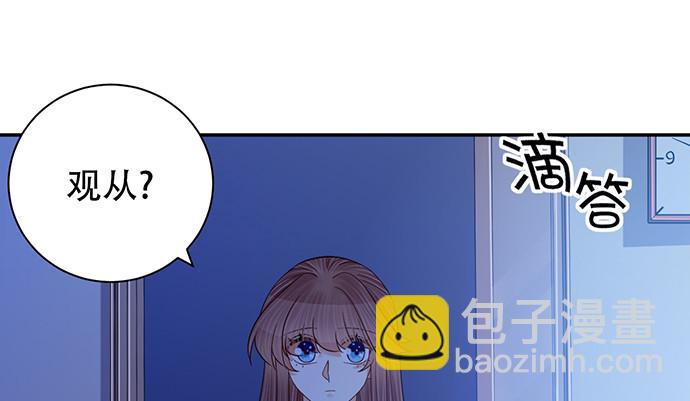 236.至暗(1/4)-第232话