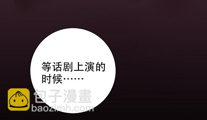236.至暗(1/4)-第232话