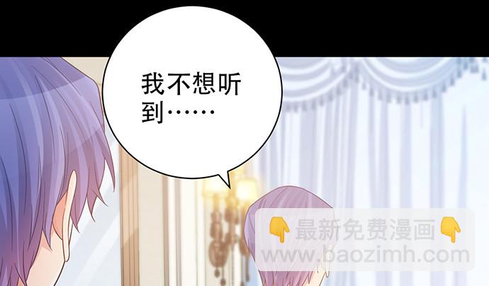 236.至暗(1/4)-第232话
