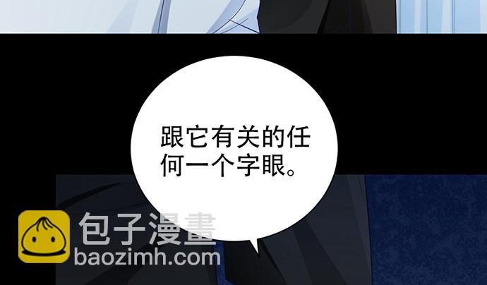236.至暗(1/4)-第232话