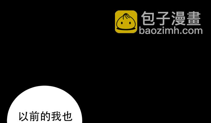 236.至暗(1/4)-第232话