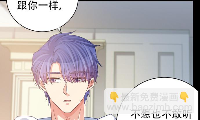 236.至暗(1/4)-第232话