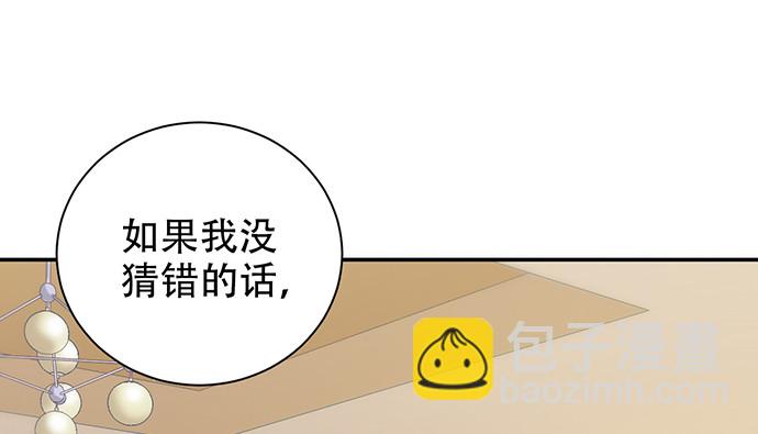 238.戏中人(1/4)-第234话