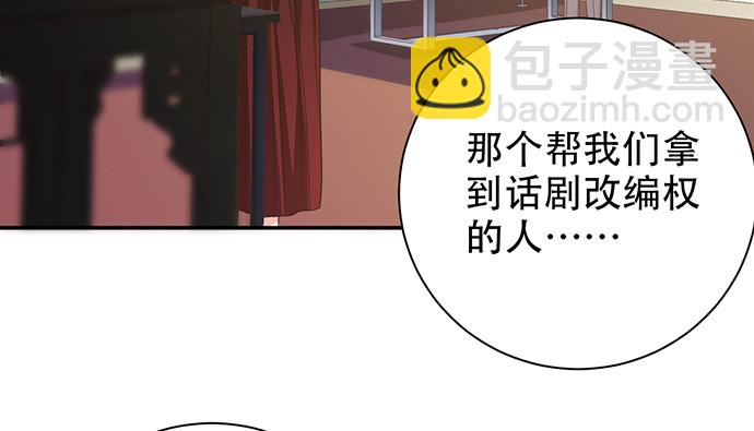 238.戏中人(1/4)-第234话